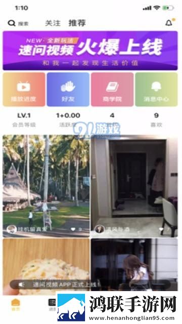 胬肉(产乳)金银花笔趣阁免费绿幕版