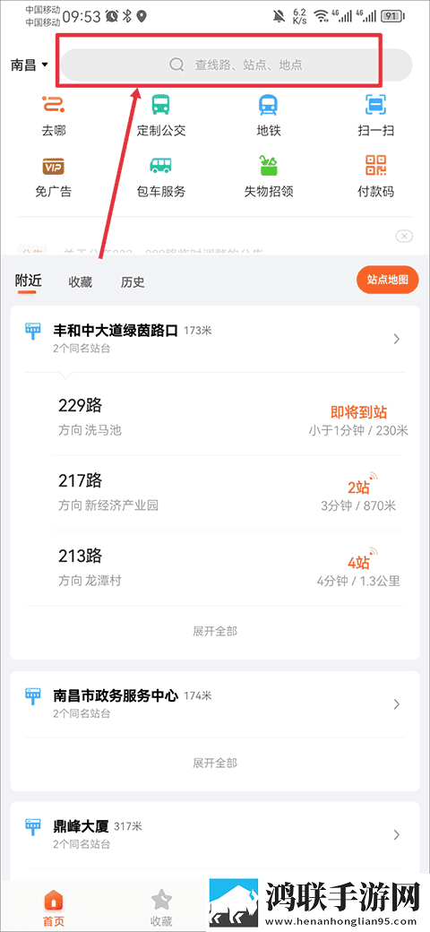 小情侣在废弃楼房里约会电视剧流畅版下载,小情侣在废弃楼房里约会电视剧家长控制管理版下载
