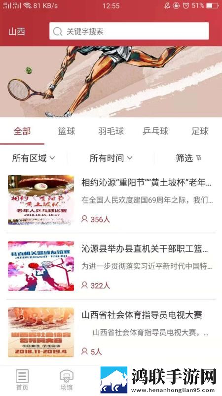 你的荞麦面很疼日语谐音梗连播版下载,你的荞麦面很疼日语谐音梗全角色解锁版下载