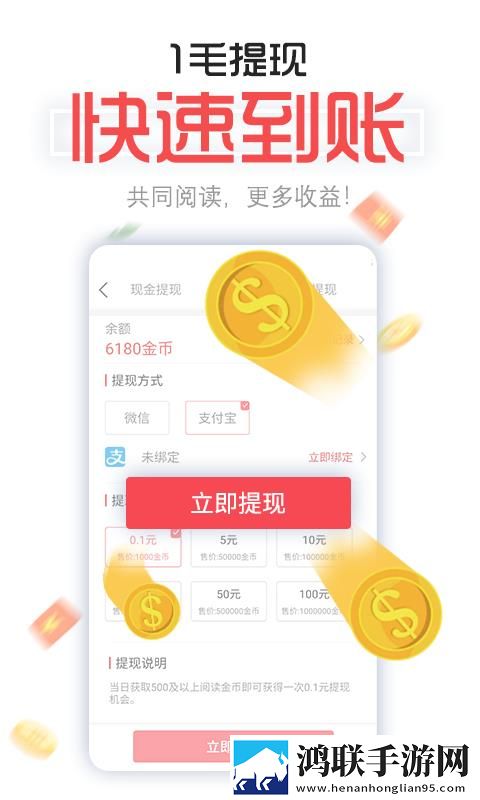 五月丁香横屏版下载,五月丁香多路版切换下载
