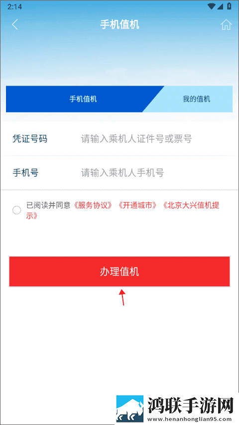 无人区手机免费完整版高清版下载,无人区手机免费完整版单人版专注下载