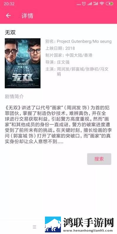 一到晚上男朋友就要交作业AI版下载,一到晚上男朋友就要交作业会员专属特权版下载