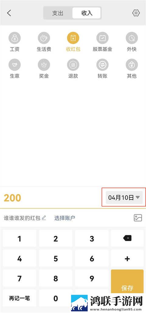 在公交车上高湖了还能坐车吗红包版下载,在公交车上高湖了还能坐车吗双语版中英字幕同步下载