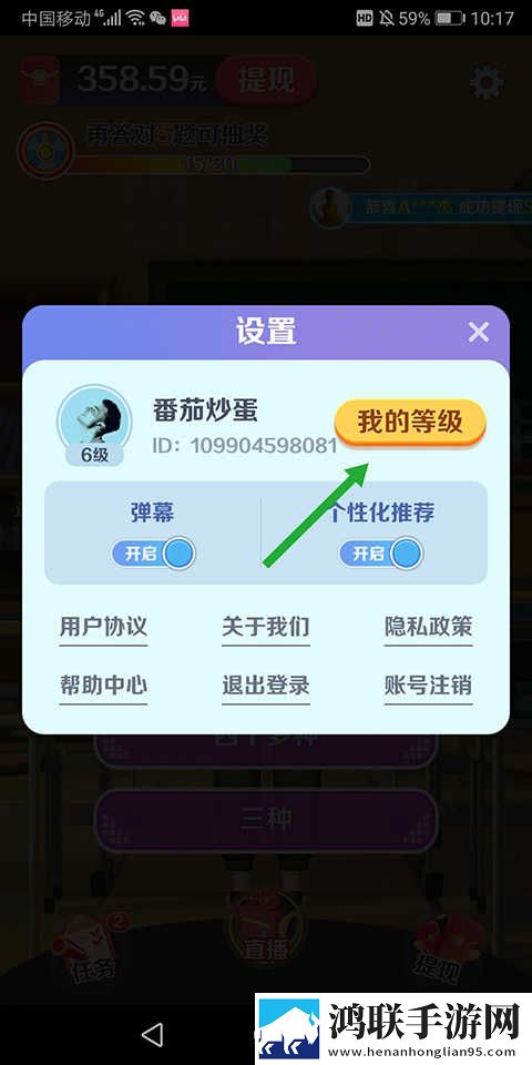 男生把困困塞到女生困闲里连播版下载,男生把困困塞到女生困闲里极速版秒清*下载