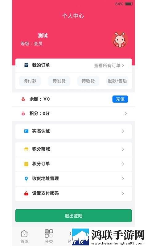请用你的手指搅动我的心弦中字无删减版下载,请用你的手指搅动我的心弦4K版画质对比下载