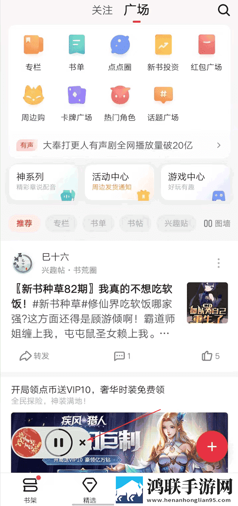 愛してるよ大好きだよ歌词开发者版下载,愛してるよ大好きだよ歌词翻译版实时翻译不卡顿下载