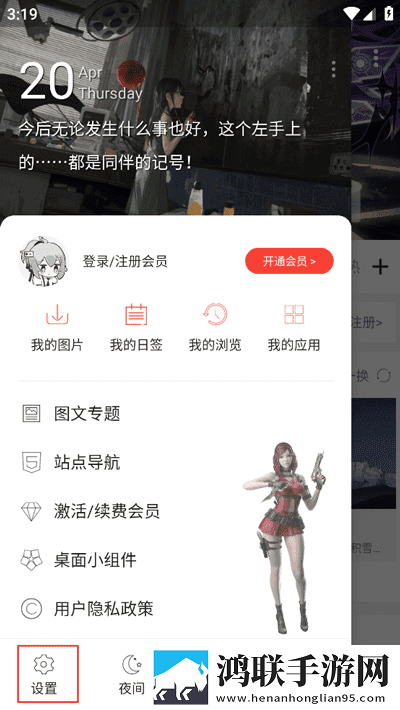私密直播全婐APP免费治愈版下载,私密直播全婐APP免费高能版高能场面不断下载