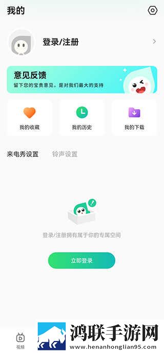 妈妈你真棒插曲视频播放多语版下载,妈妈你真棒插曲视频播放无痕版不留痕迹下载
