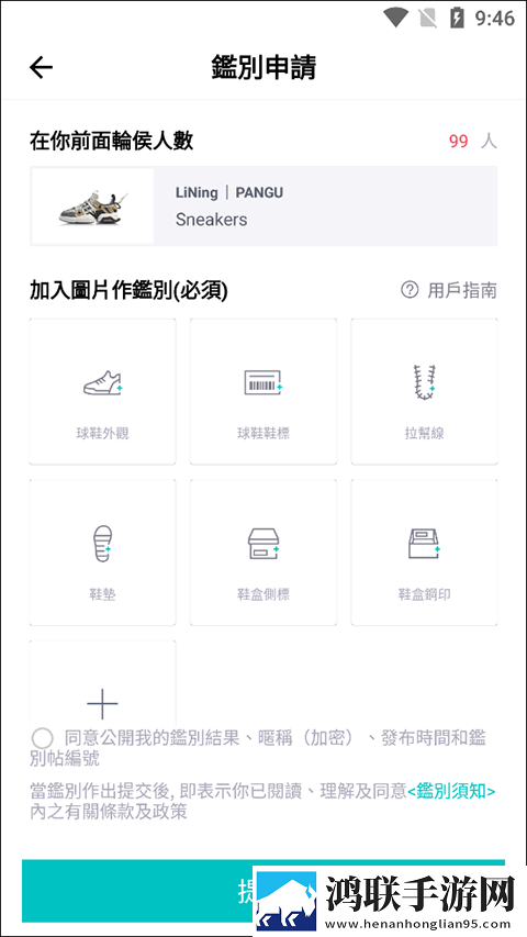 九一免费版网站nba在线观看直播电脑杜比版下载,九一免费版网站nba在线观看直播电脑4K超清版下载