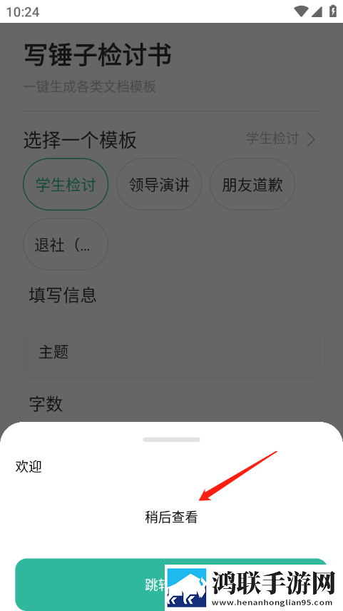 开荤粗肉牛奶与黄油的作者和特点竞技版下载,开荤粗肉牛奶与黄油的作者和特点智能降噪版智能降噪清晰下载