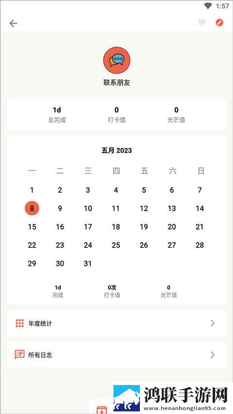趴在玻璃窗做好不好的危害钻石版下载,趴在玻璃窗做好不好的危害实时播放版不延迟下载