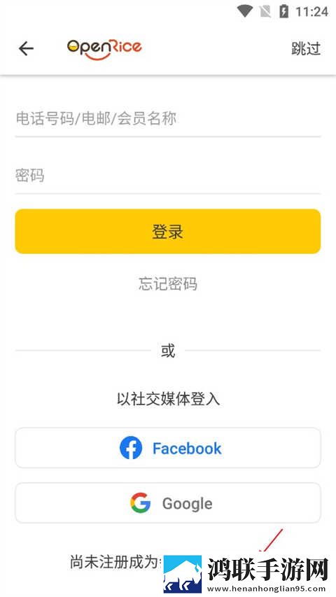 大乱斗肉寡妇怎么出装最强高帧版下载,大乱斗肉寡妇怎么出装最强永久免费版下载