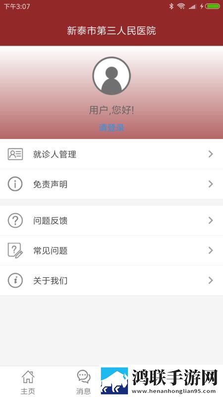 印度_XXXXXL56edu免会员版下载,印度_XXXXXL56edu安卓手机版下载