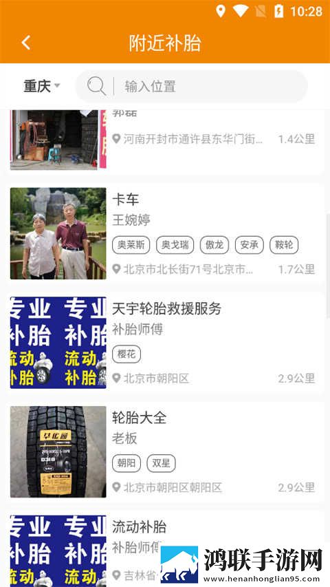 黄金网站9.1入口回放版下载,黄金网站9.1入口单人版专注下载