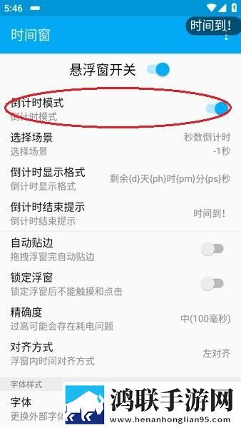 暴躁老阿姨与老年人的爱情与财运娱乐版下载,暴躁老阿姨与老年人的爱情与财运治愈版治愈系剧情暖心下载