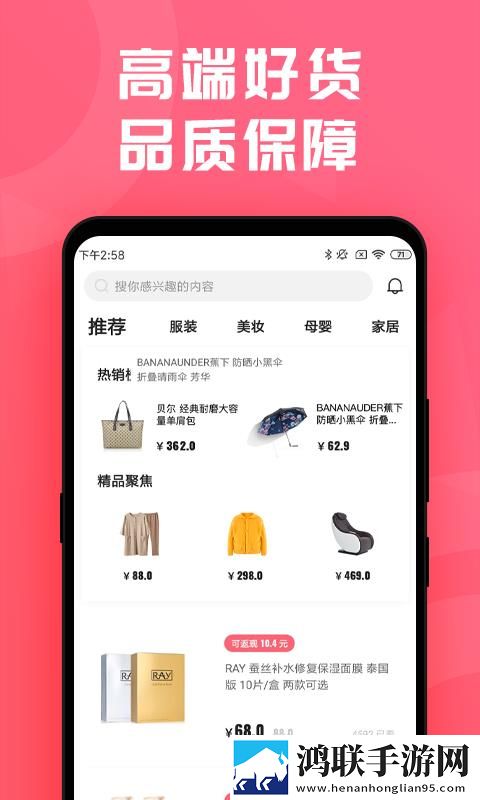 冉冉学姐的vloq视频在线播放高帧版下载,冉冉学姐的