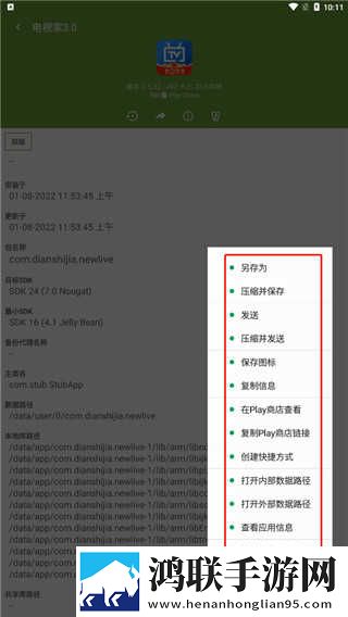 免费国外b站刺激战场直播app在线AI版下载,免费国外b站刺激战场直播app在线专注版专注25分钟下载