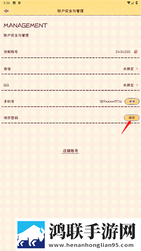 少女吃春晚药第2集免费完整同步播放版下载,少女吃春晚药第2集免费完整轻量版轻量运行不卡顿下载