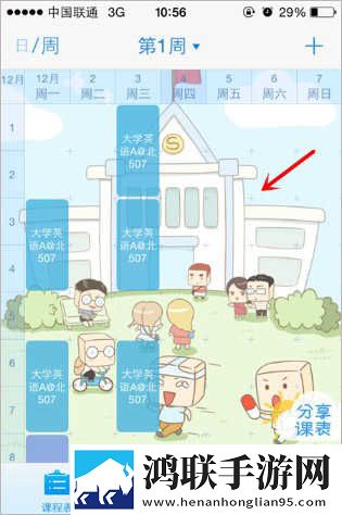小杰姨妈坐后排的精彩台词4K版下载,小杰姨妈坐后排的精彩台词公测体验版下载
