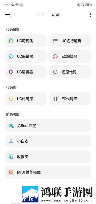 9.1免费网站nba在线观看聊天版下载,9.1免费网站nba在线观看超流版流量省到怀疑人生下载