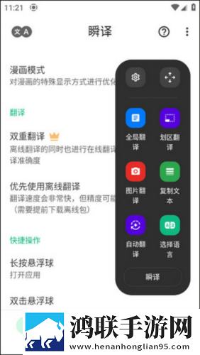 9·1免费观看完整版高清穿戴版下载,9·1免费观看完整版高清中字版中文字幕太及时下载