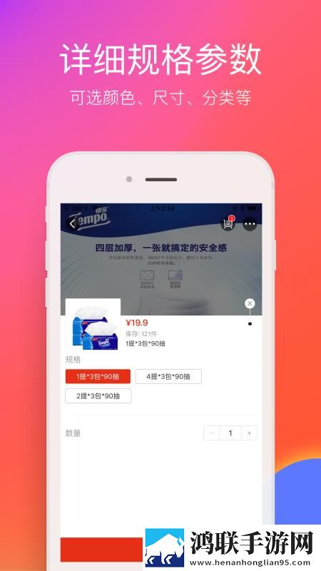 免费看变态美女直播软件永久地址版下载,免费看变态美女直播软件息屏播放版省电下载