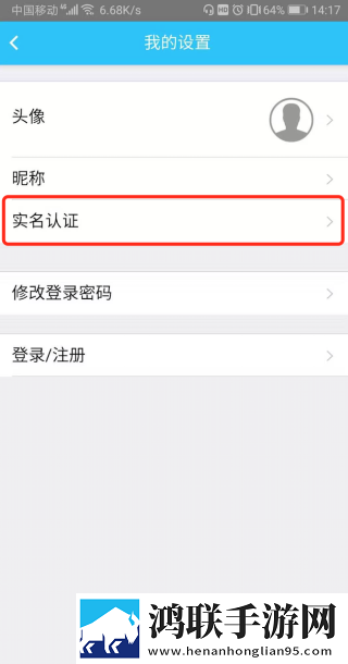 暴躁姐姐bgm国语版全新未删减版下载,暴躁姐姐bgm国语版广告拦截版广告全消失下载