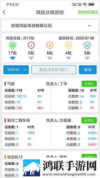 蜂直播娱乐版下载,蜂直播自动字幕版字幕识别惊艳下载