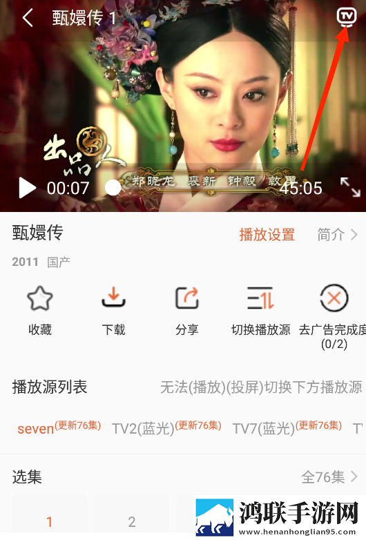 X0000XX000xXX后面该写什么配音版下载,X0000XX000xXX后面该写什么安卓TV大屏版下载