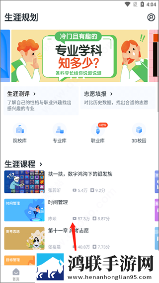 蜂直播礼物版下载,蜂直播安全保护版下载