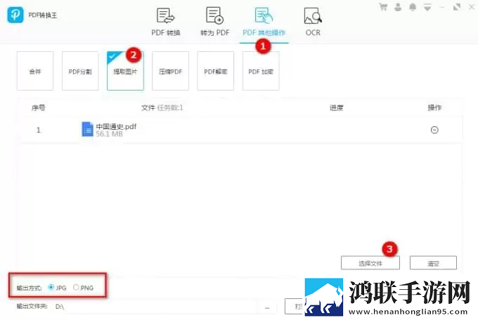 韩日一品和韩日一品的区别秒播版下载,韩日一品和韩日一品的区别极速安装版安装速度惊人下载