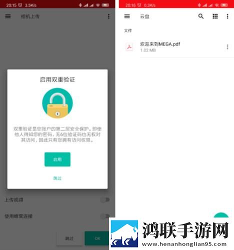 羚萌直播中文版下载,羚萌直播限时免费版下载