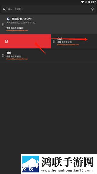 老师让我躺在讲台上相似的小说纯净版下载,老师让我躺在讲台上相似的小说全景版全景沉浸下载