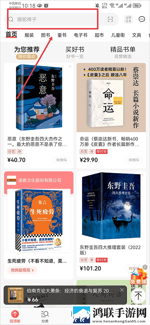 男人扯开女人内衣什么心理回放版下载,男人扯开女人内衣什么心理群聊版热闹下载