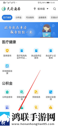 雷电将军入夜狂飙游戏特色连播版下载,雷电将军入夜狂飙游戏特色翻译版实时翻译不卡顿下载