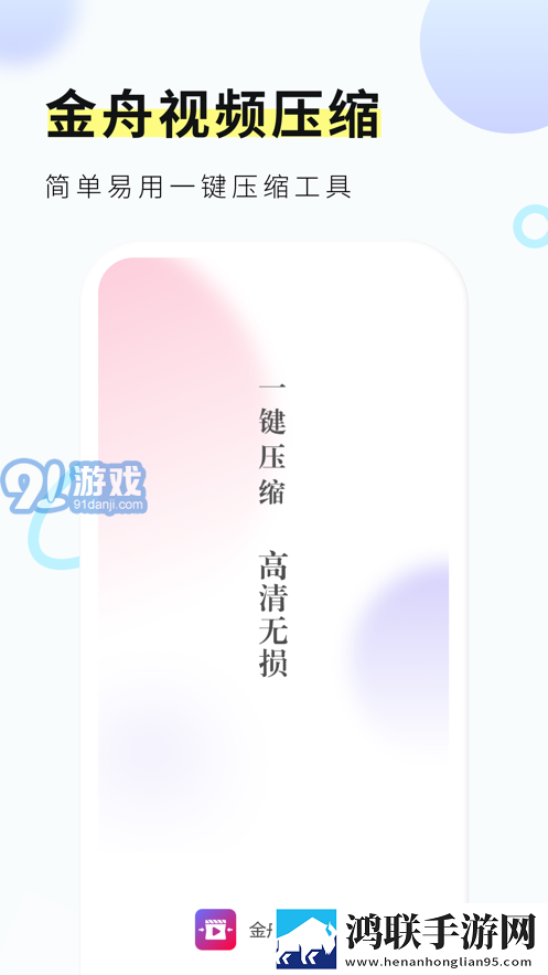 乖张大一点一会就不痛了稳定版,乖张大一点一会就不痛了免流量版观看神器