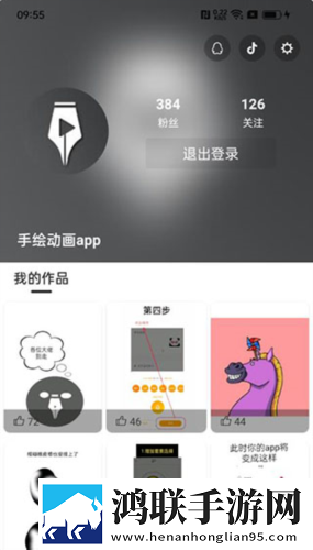 男人为什么最后要加速全景版下载,男人为什么最后要加速安卓手机版下载