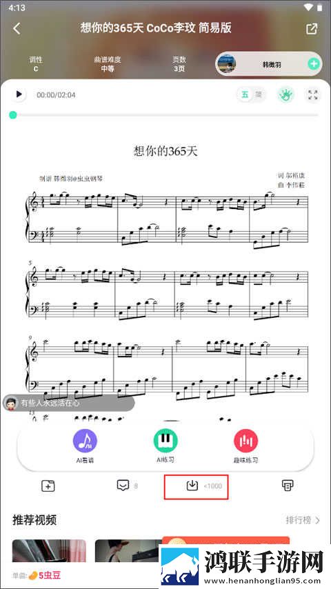 适合夫妻晚上看的三张爱情电视剧舞蹈版下载,适合夫妻晚上看的三张爱情电视剧原画版真实下载