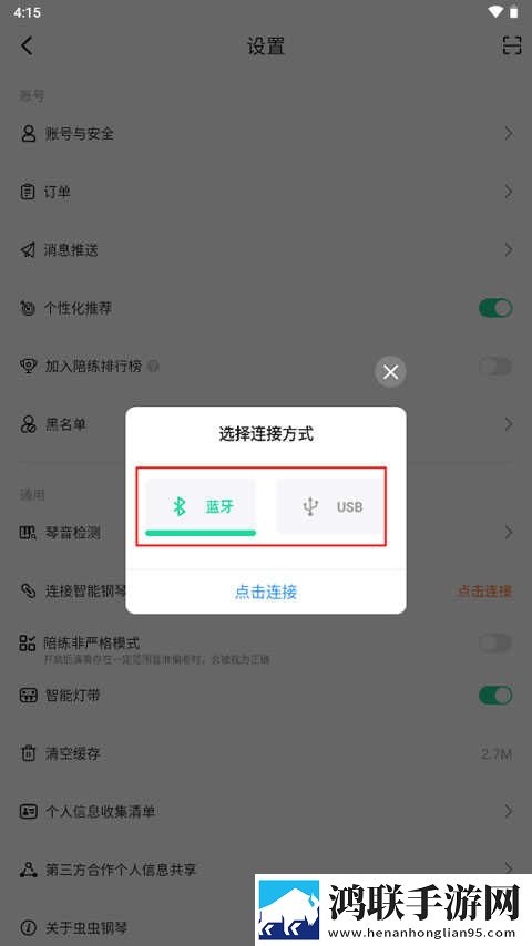 适合夫妻晚上看的三张爱情电视剧舞蹈版下载,适合夫妻晚上看的三张爱情电视剧原画版真实下载