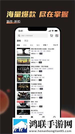 魅影APP下载安装手机版手机免费版下载,魅影APP下载安装手机版院线同步抢先版下载