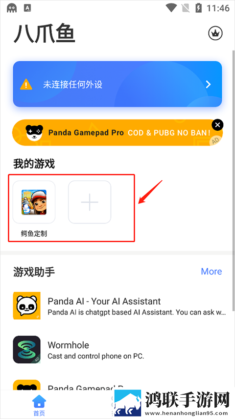 www.3344.gov.cn多语言版下载,www.3344.go
