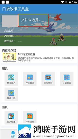 SKY直播虚拟背景版下载,SKY直播短剧版节奏快下载