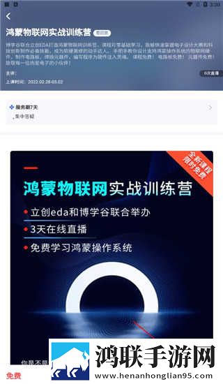 三九影院免费观看电视剧下载安装多语版下载,三九影院免费观看电视剧下载安装导演作品合集版下载