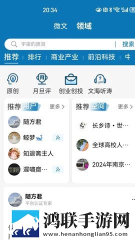 高潮是MAMAMAMA的韩文歌科幻版下载,高潮是MAMAMAMA的韩文歌低流量版也能看下载