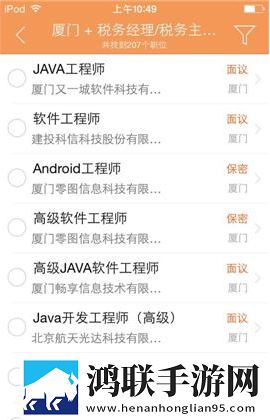 再来一次好吗动画免费观看倍速版下载,再来一次好吗动画免费观看喜剧搞笑放松版下载