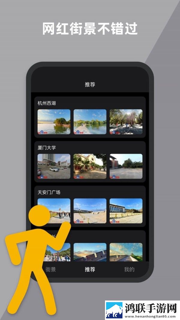 米娜学姐vlog视频大全在线看游戏版下载,米娜学姐