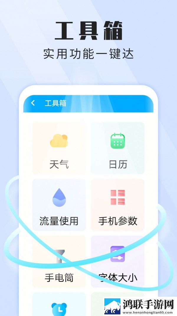 蜜唇直播APP无限制版下载,蜜唇直播APP稳定版不卡顿下载