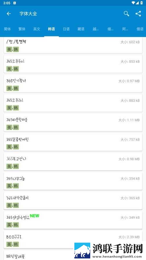 三三影院免费观看电视剧网站精简版下载,三三影院免费观看电视剧网站稳播版网络波动也不怕下载