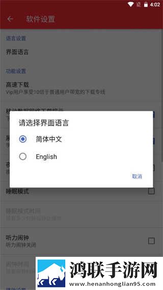 9.1破解版.APK高清未删减版下载,9.1破解版.APK永久免费版下载