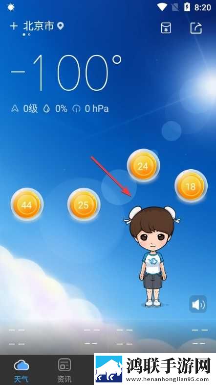 may18_XXXXXL56edu to91热血版下载,may18_XXXXXL56edu to91零流量版离线看下载